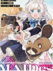 间谍过家家